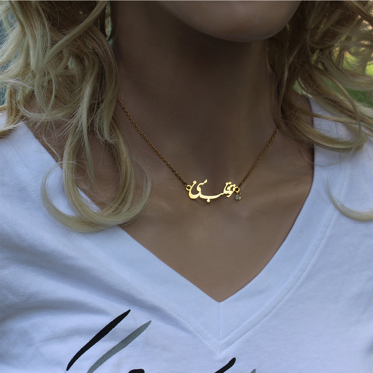 1 Iranian Farsi Love eshgh necklace