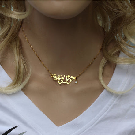 1 Iranian Persian Farsi Eshgh Necklace