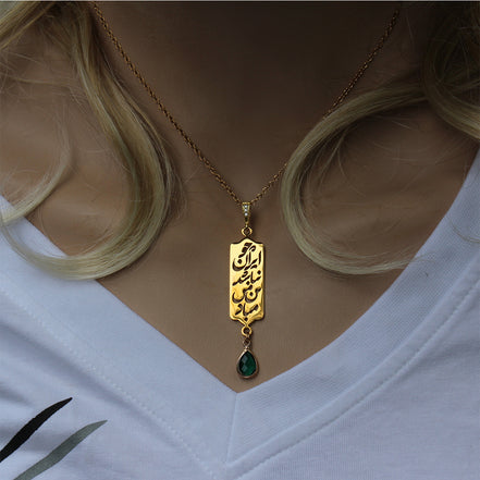 1 Iranian Persian Farsi Iran Necklace