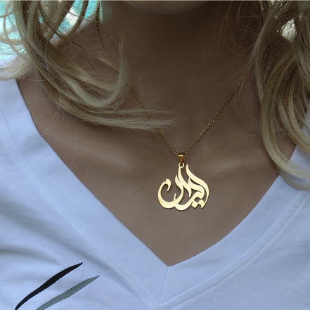 1 Iran Iranian necklace pendent chain