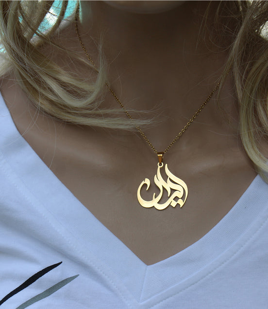 1 Iran Iranian necklace pendent chain