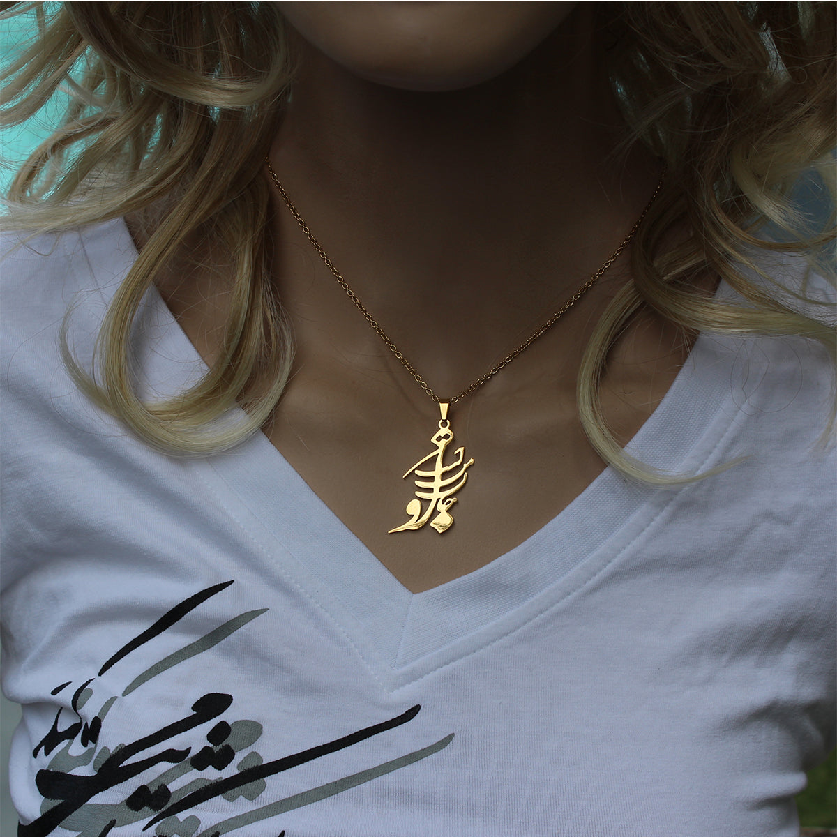 1 Persian Farsi Iranian Poem Necklace
