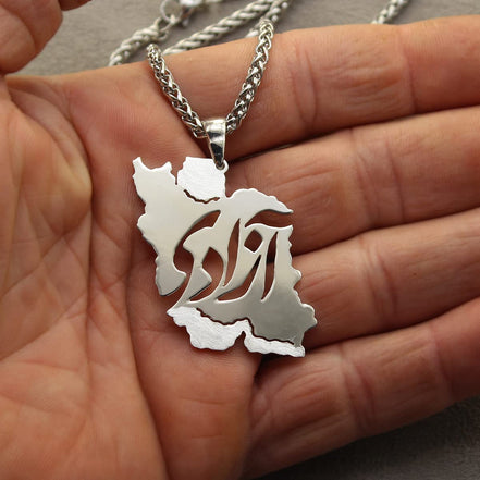 Iranian Persian Iran Map Azadi Freedom Pendant Necklace