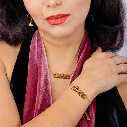 Iranian Persian Farsi Rumi Poem Necklace Pendant