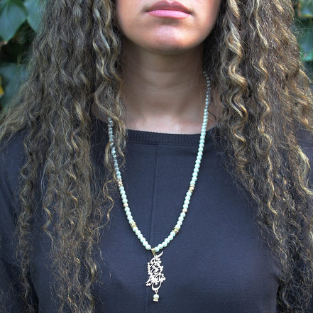 Iranian Persian Farsi Poem Necklace Iran Persia Gift Necklace
