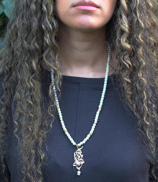 Iranian Persian Farsi Poem Necklace Iran Persia Gift Necklace