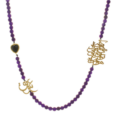 Iranian Persian Farsi Poem Necklace Purple Stone Necklace Pendant