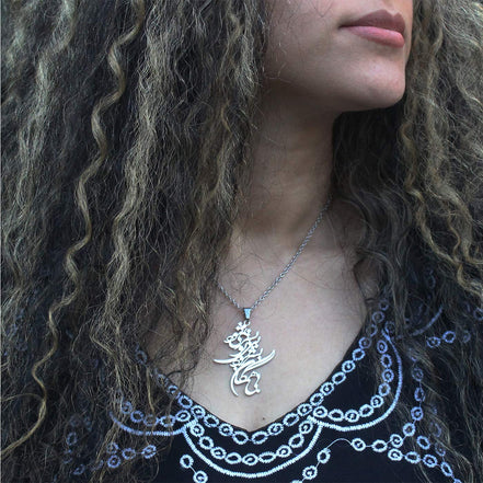 Persian Iranian Farsi Poem Necklace Chain