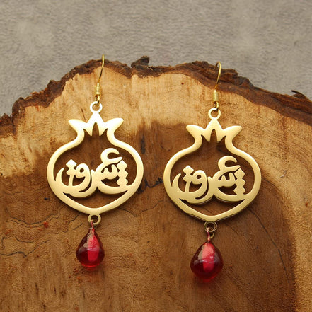 Persian Iranian Farsi Eshgh Love Anar Pomegranate Yalda Earrings