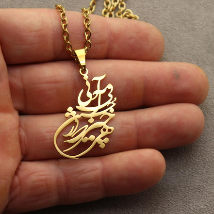 Asoodehdelan Persian Farsi Poem Chain Necklace Pendant Persian Rumi Chain Necklace