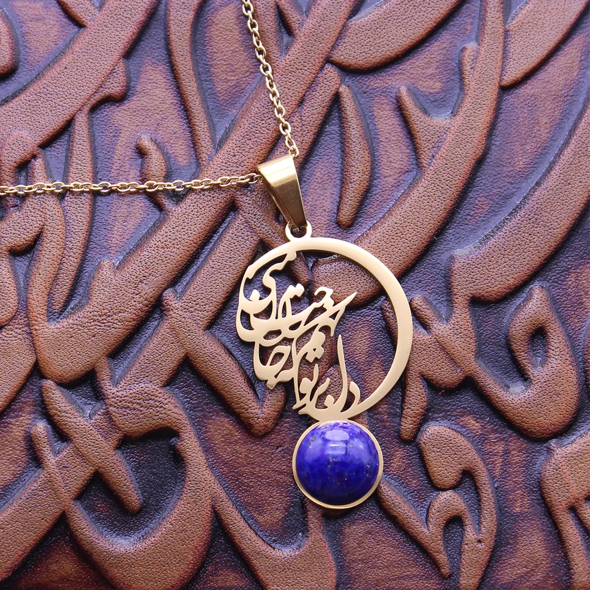Iranian Persian Farsi Poem Necklace Chain