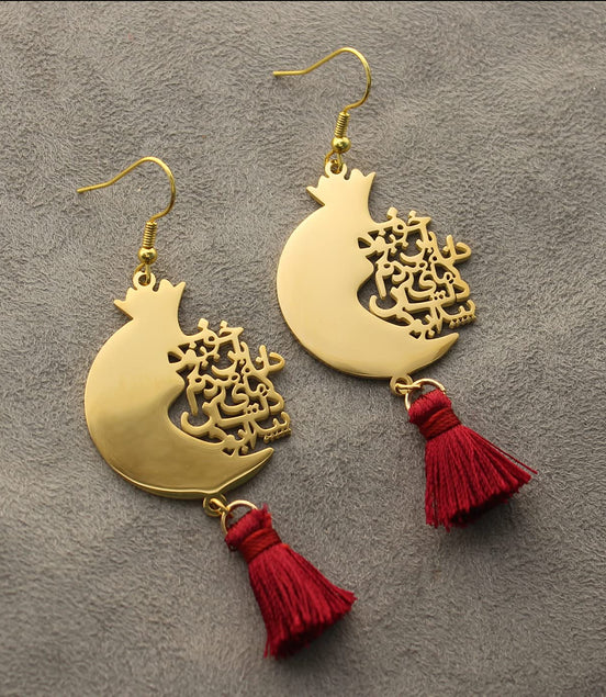 Iranian Persian Farsi Poem Anar Pomegranate Necklace