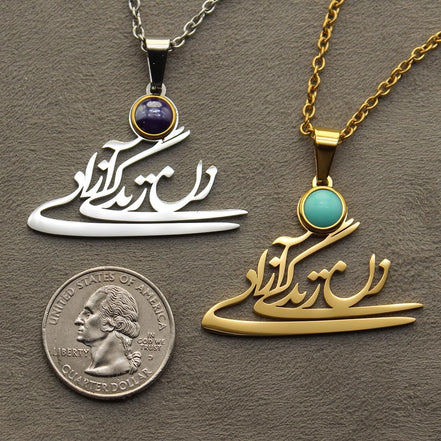 Iranian Persian Farsi Woman Life Freedom Necklace Chain