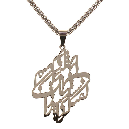 Iranian Persian Farsi Zarathustra Good Words, Good Thoughts, Good Deeds Necklace