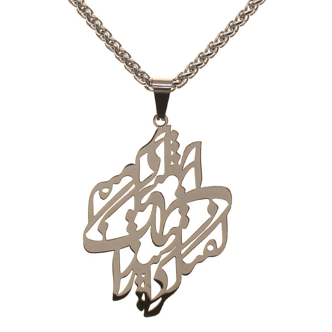 Iranian Persian Farsi Zarathustra Good Words, Good Thoughts, Good Deeds Necklace