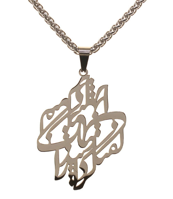 Iranian Persian Farsi Zarathustra Good Words, Good Thoughts, Good Deeds Necklace