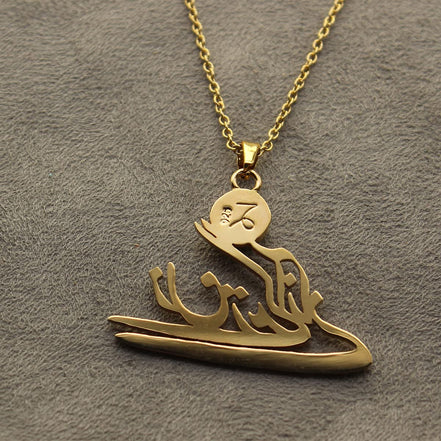 Iranian Persian Farsi Woman Life Freedom Necklace Chain