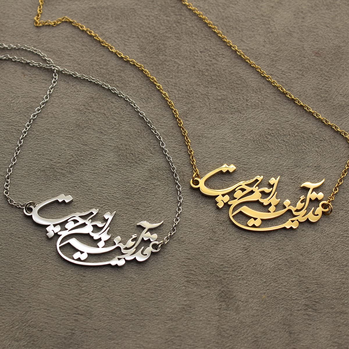 Persian Iranian Poem Farsi Necklace Chain