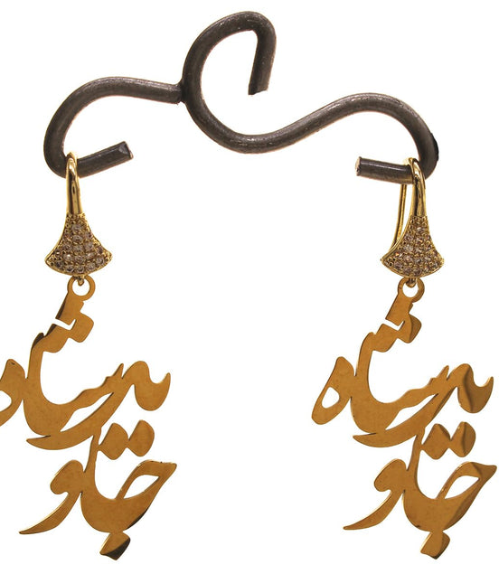 Iranian Persian Farsi Javid Shah Pahlavi King Earring Necklace Set