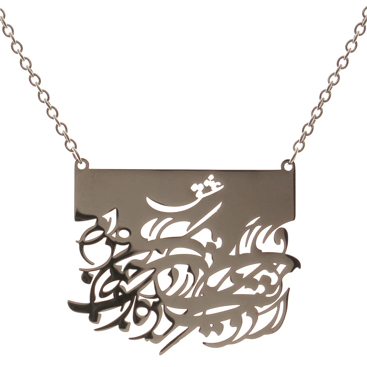 Persian Farsi Poem Eshgh Pendent Necklace