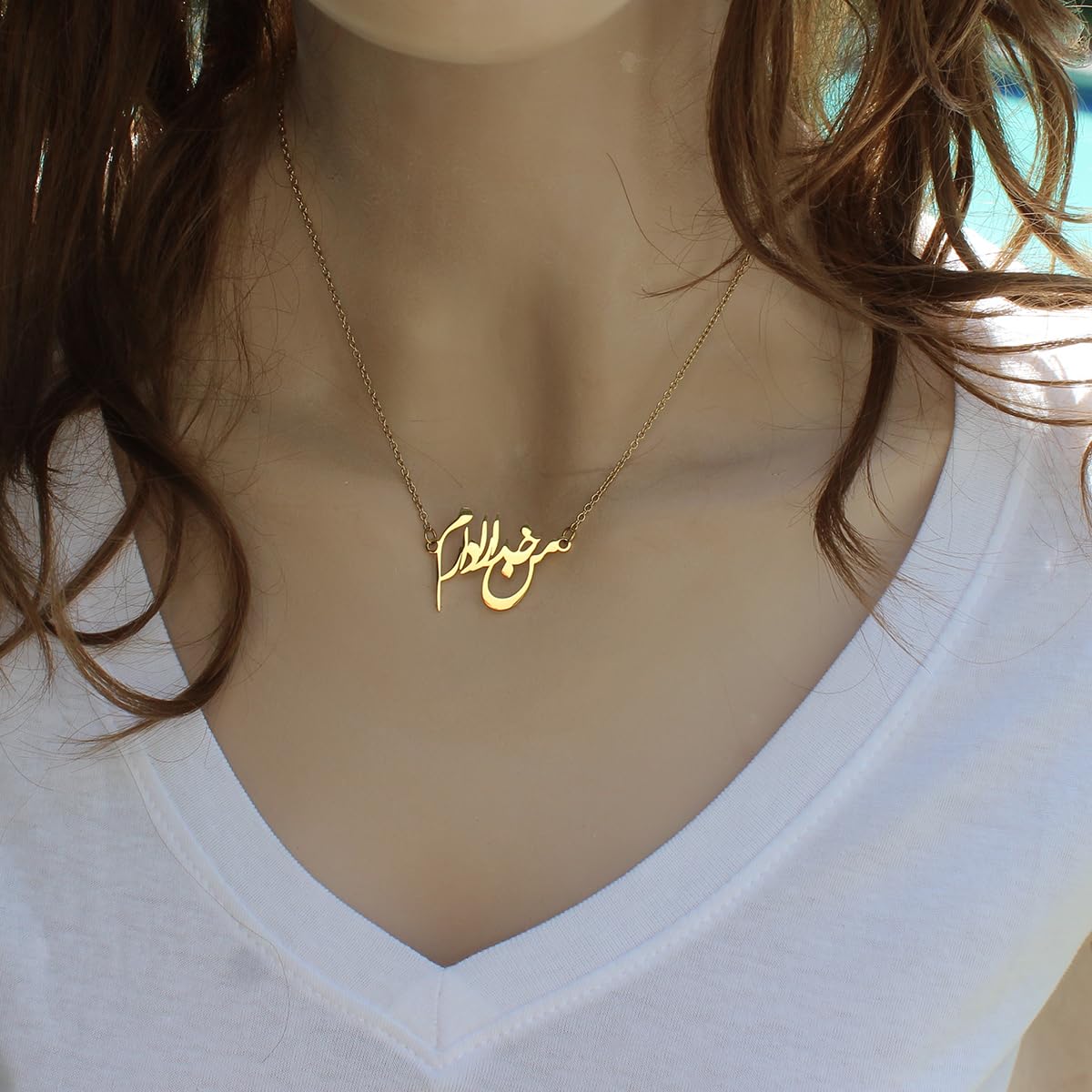 Iranian Persian Farsi God Khoda Necklace Pendent Chain