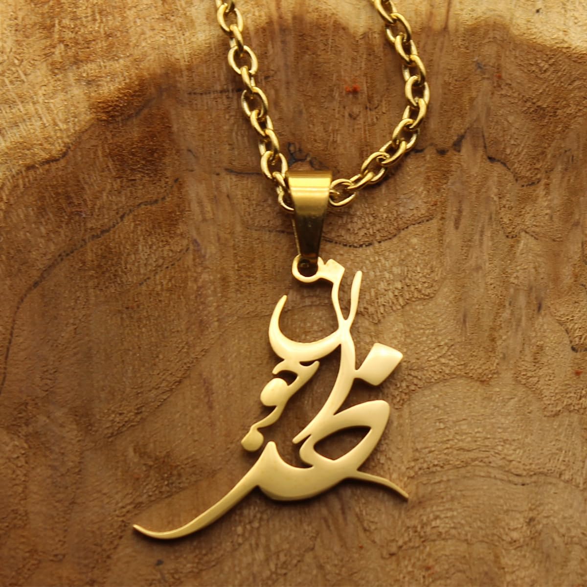 Asoodehdelan Persian Farsi God Khoda joon Necklace Pendent Chain
