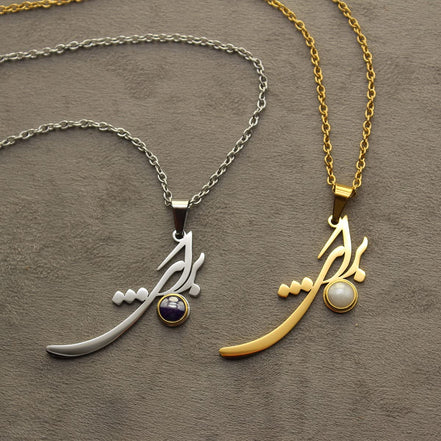 Baraye For Freedom Azadi Necklace Chain Coldplay Cheris Martin Necklace