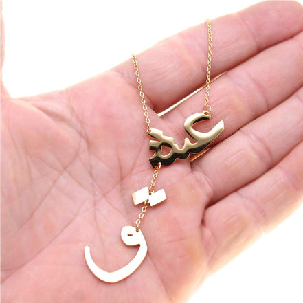 Iranian Persian Farsi Love Eshgh Necklace Pendant Persian Love Necklace