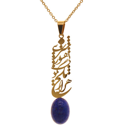 Iranian Persian Farsi Poem Necklace Pendant Persian Gift