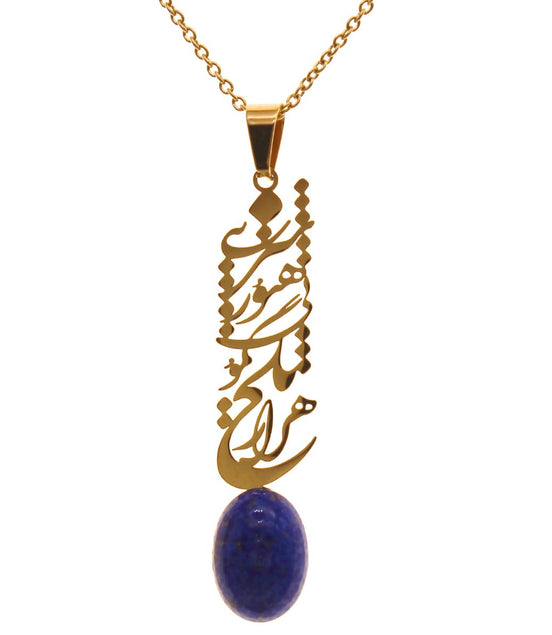 Iranian Persian Farsi Poem Necklace Pendant Persian Gift