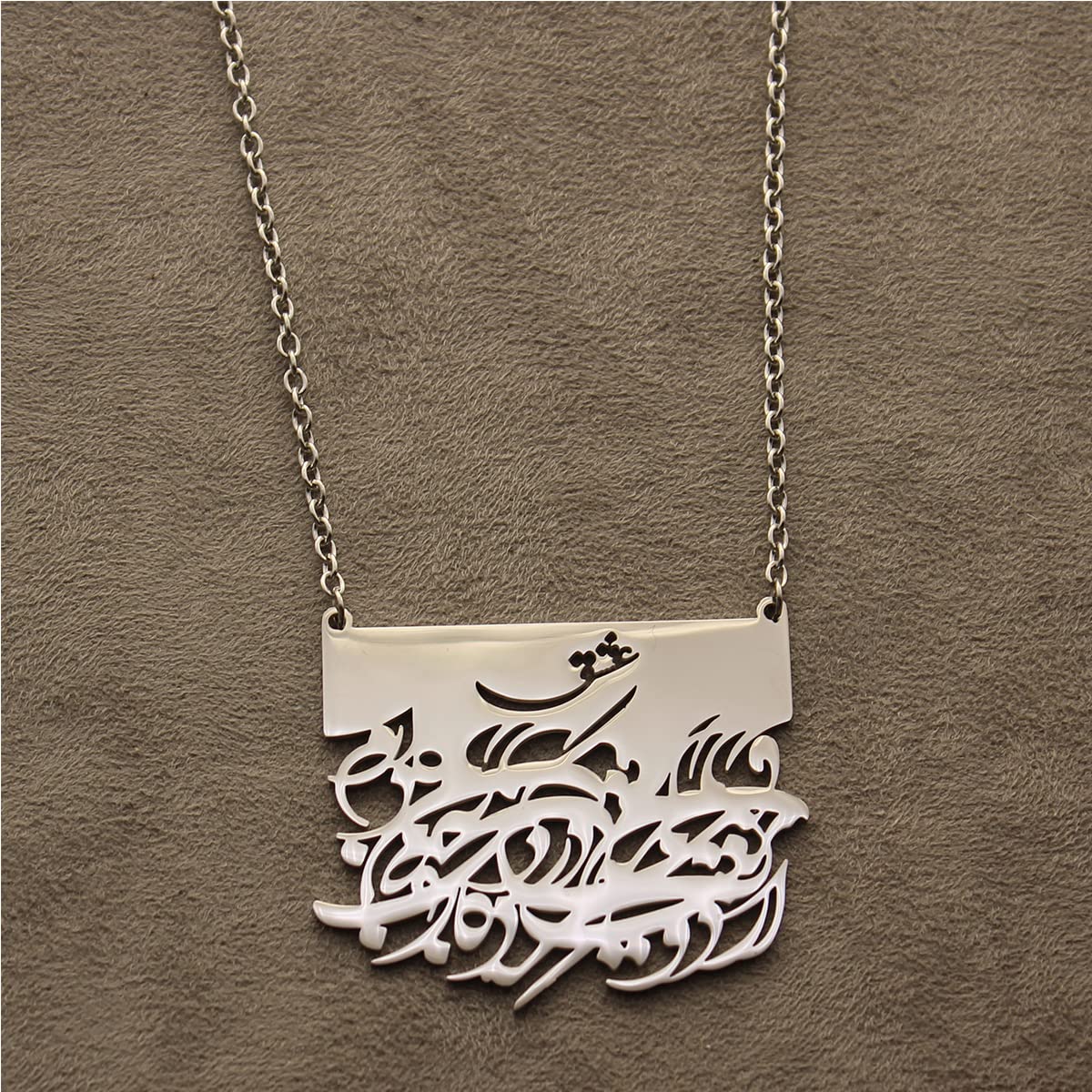 Persian Farsi Poem Eshgh Pendent Necklace