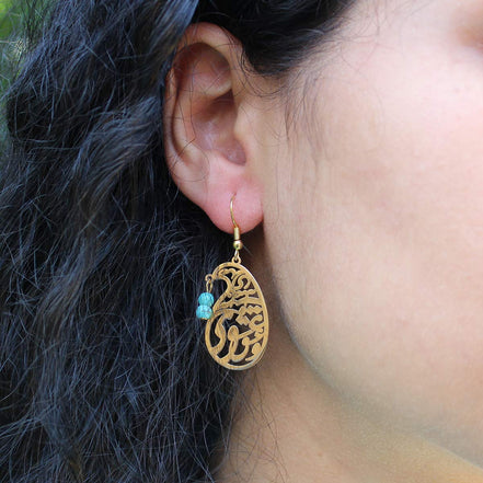 Persian Iranian Farsi Calligraphy Earrings Love Poem