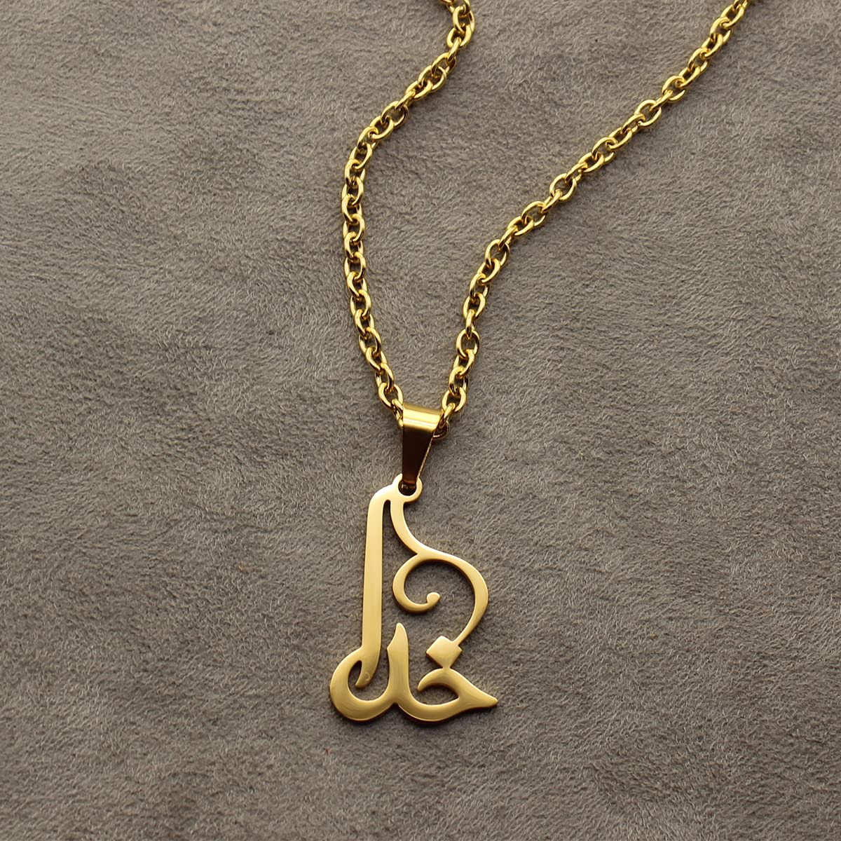Iranian Farsi Persian God Khoda Necklace Chain