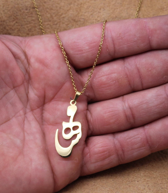 Customized Personalized Persian Farsi Name Necklace Mahsa Pendant Chain