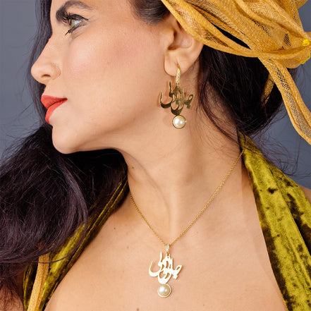 Iranian Persian Farsi Poem Necklace Pendant Chain