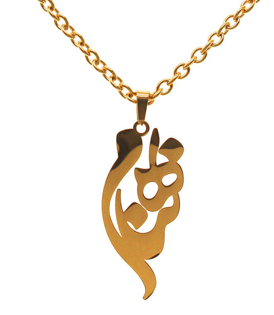 Customized Personalized Persian Farsi Name Necklace Behnam Pendant Chain