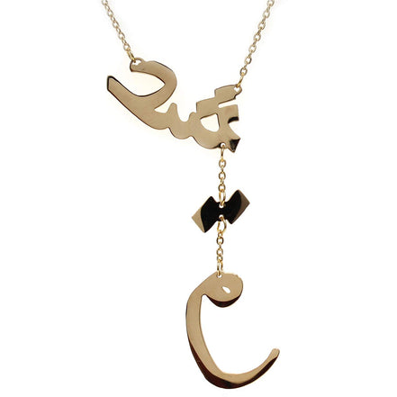 Iranian Persian Farsi Love Eshgh Necklace Pendant Persian Love Necklace