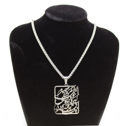 Iranian Persian Farsi Hafez Poem Necklace Chain