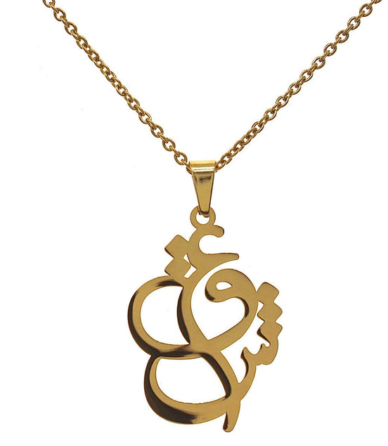 Iranian Persian Parsi Farsi Love Eshgh Necklace