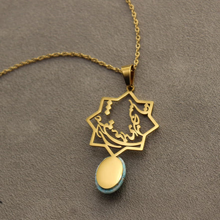 Iranian Persian Farsi Poem Necklace Pendant Chain