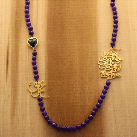 Iranian Persian Farsi Poem Necklace Purple Stone Necklace Pendant