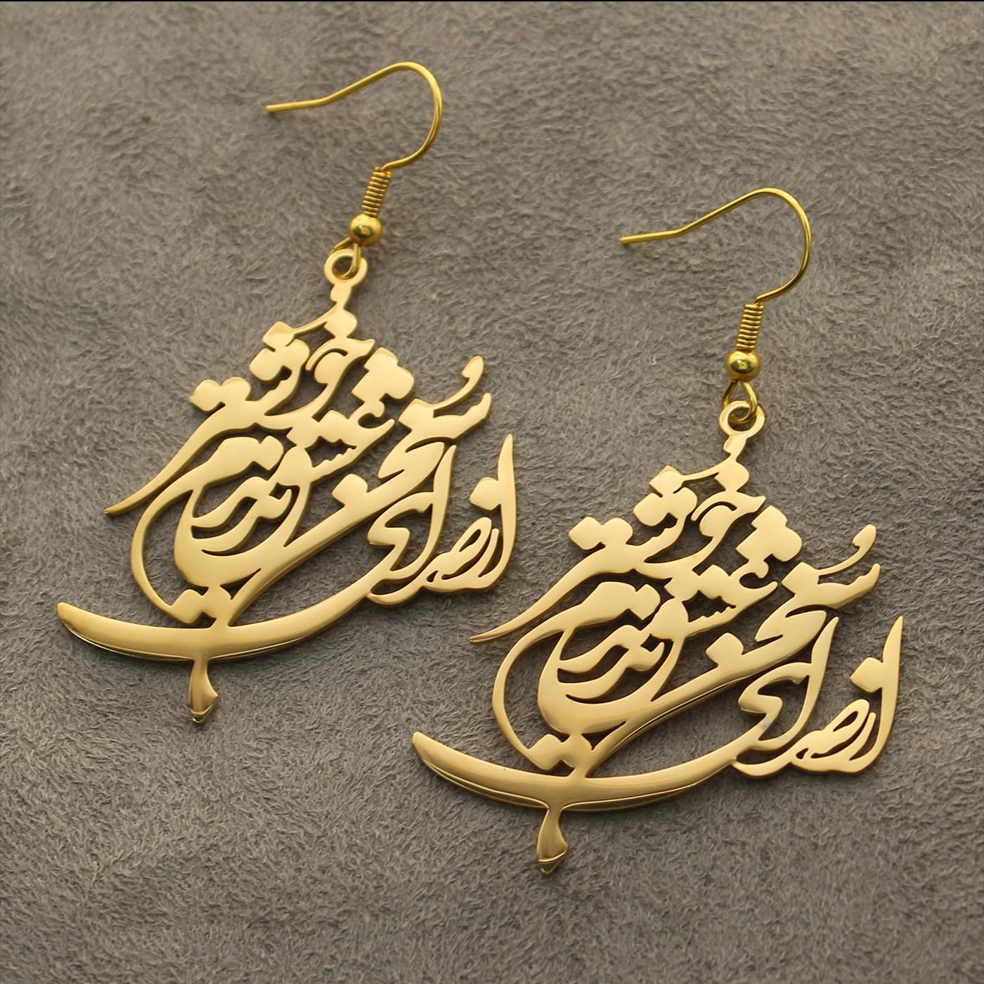 Iranian Farsi Persian Earrings Hafez Poem Gift
