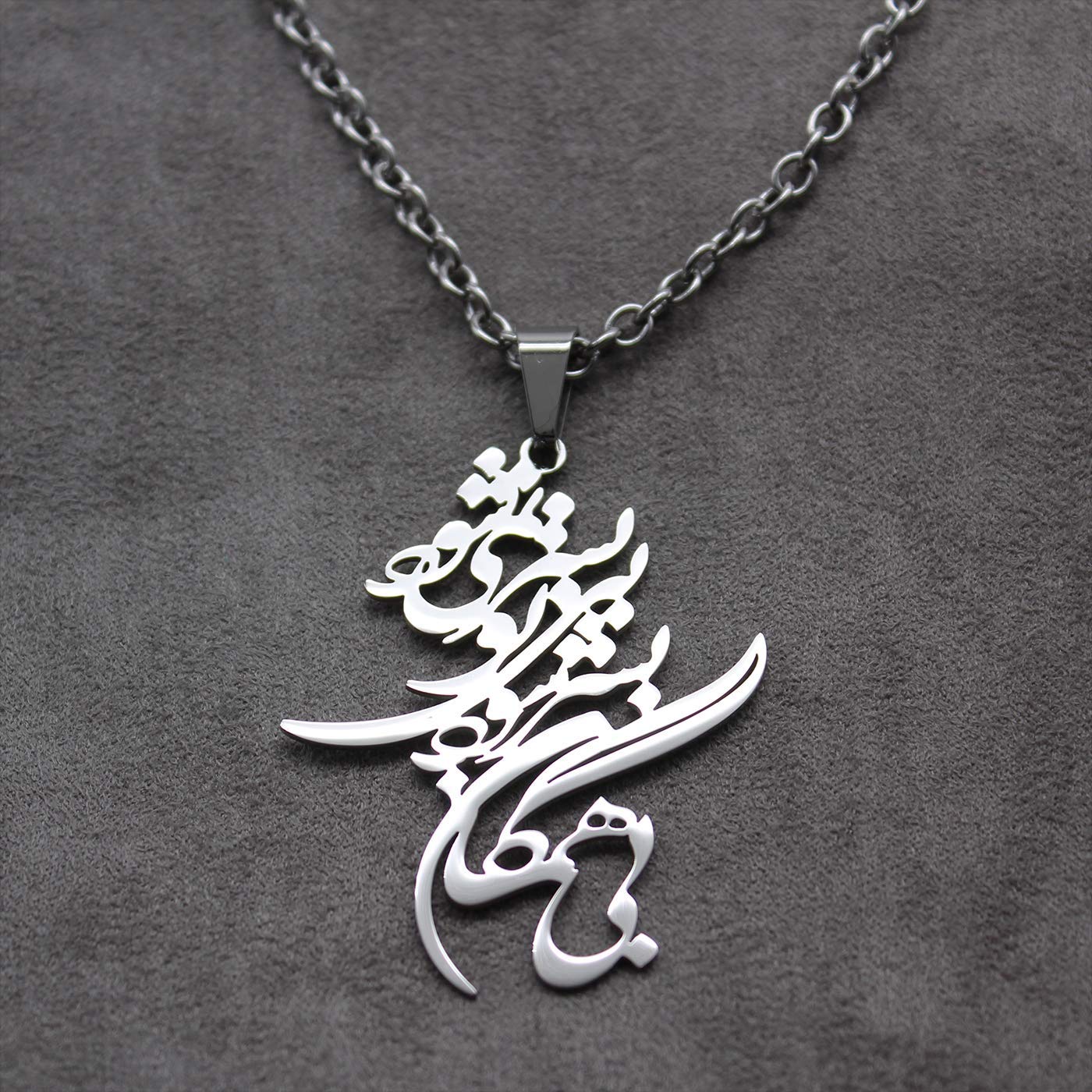 Persian Iranian Farsi Poem Necklace Chain