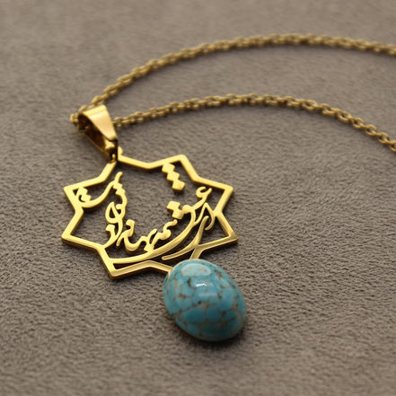 Iranian Persian Farsi Poem Necklace Pendant Chain