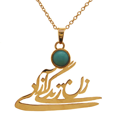 Iranian Persian Farsi Woman Life Freedom Necklace Chain