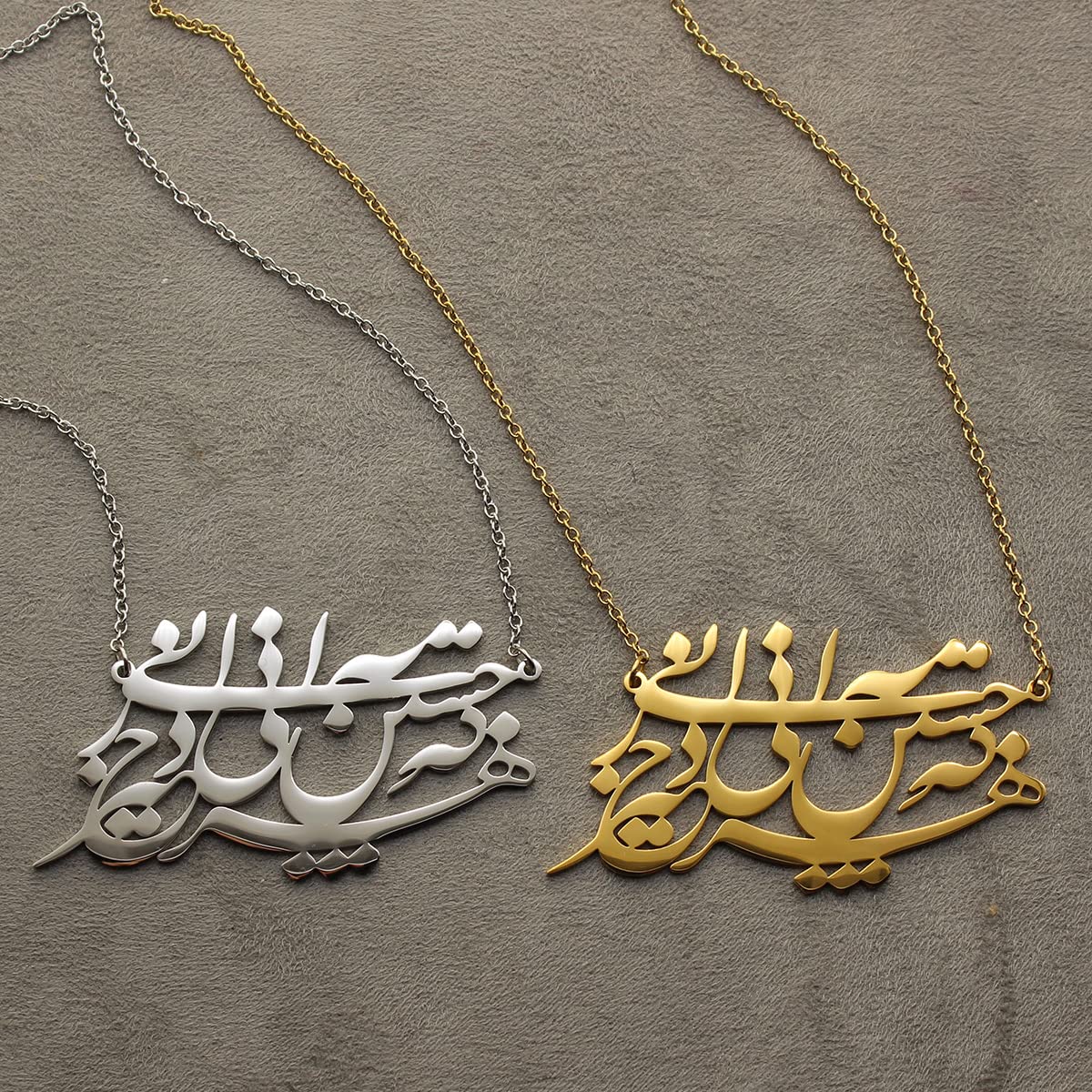 Iranian Persian Farsi Molana Rumi Poem Necklace Chain