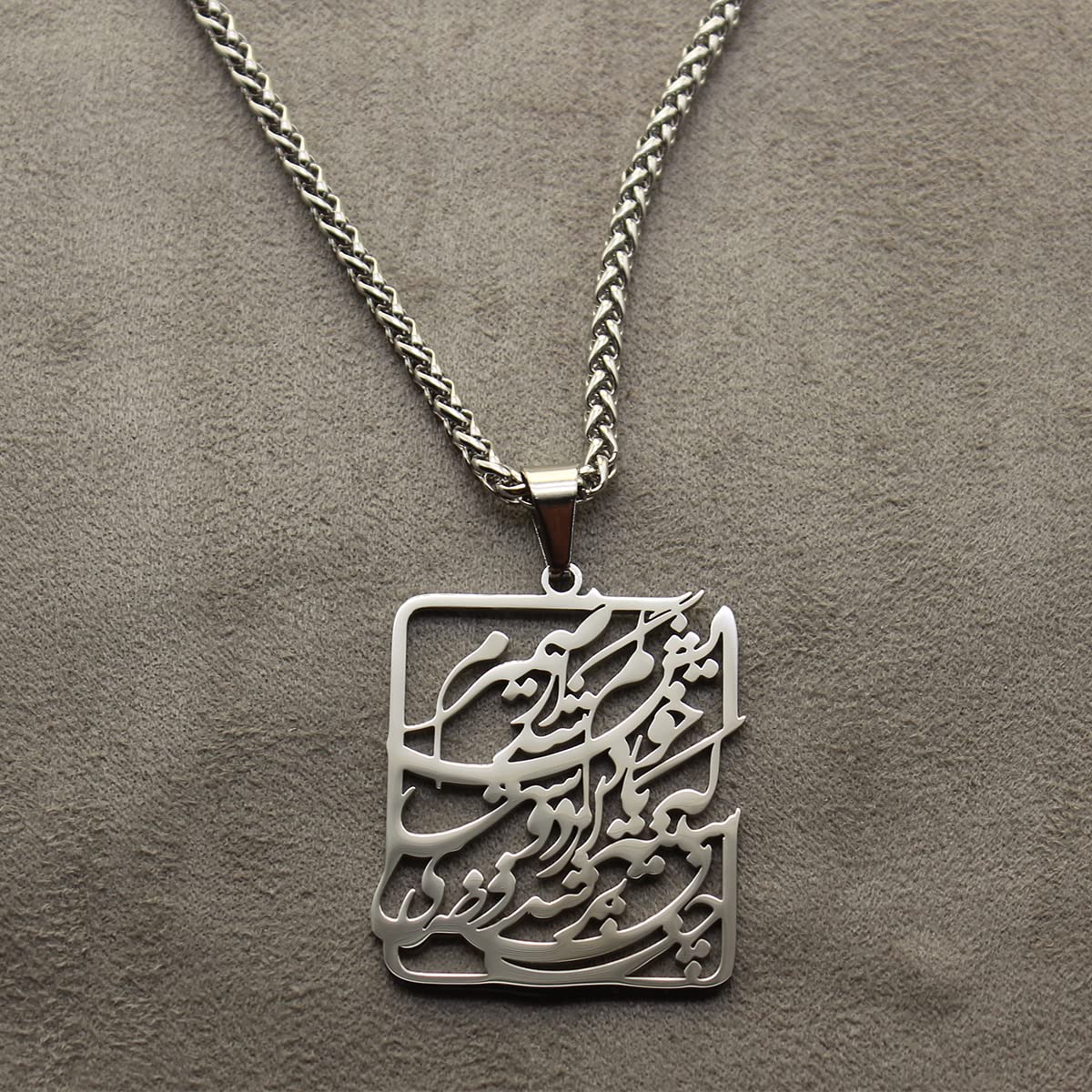 Iranian Persian Farsi Hafez Poem Necklace Chain