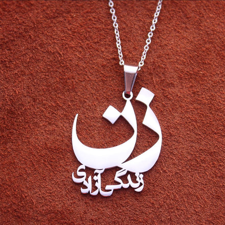 Woman Life Freedom Zan Zendegi Azadi Necklace Pendant Chain