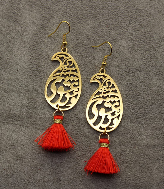 Iranian Persian Farsi Rumi Poem Earrings Necklace Set
