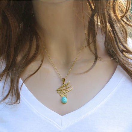Persian Farsi Poem A Smile, A Glance Necklace Pendant Gift